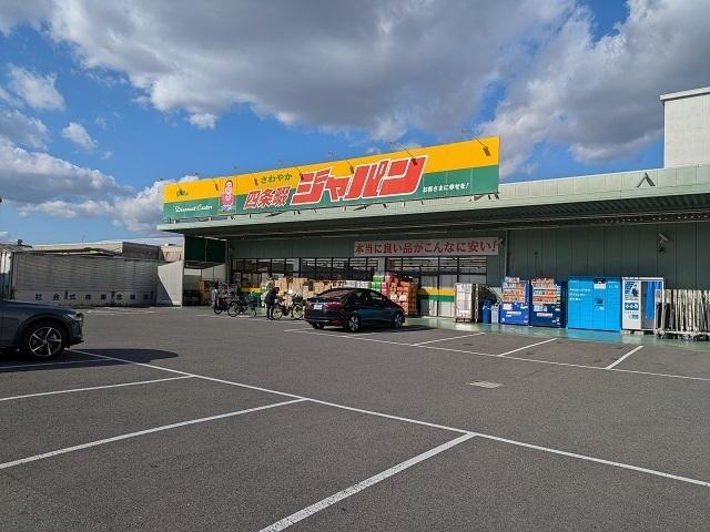 ジャパン様：700m