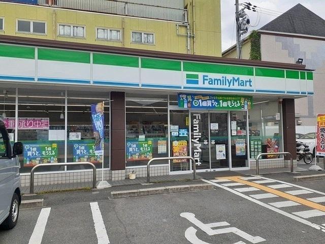 ファミリーマート様：550m
