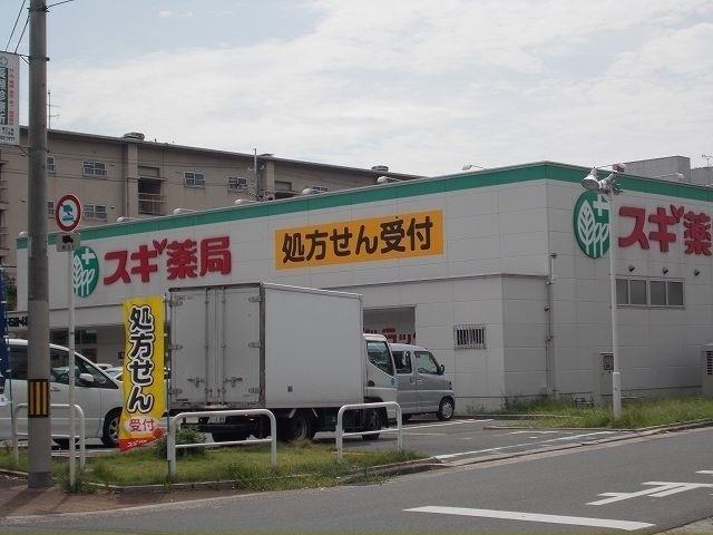 スギ薬局門真千石店様：1200m