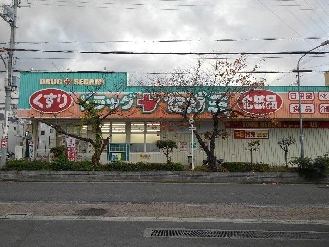 ドラッグセガミ守口藤田店様：400m