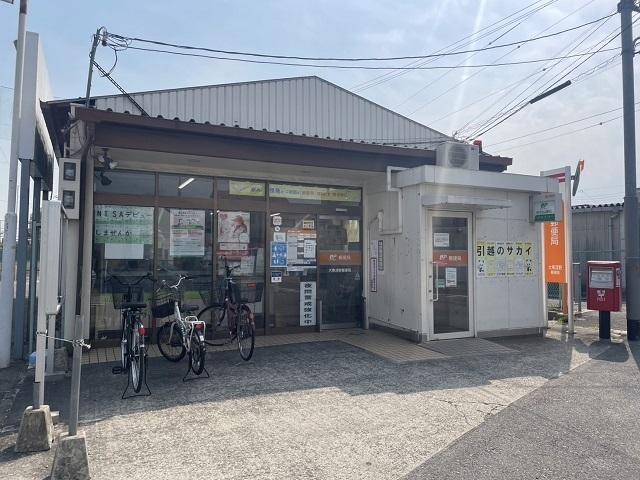 大東深野郵便局様：600m
