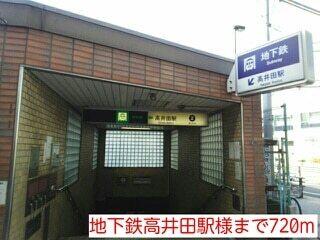 地下鉄高井田駅様：720m