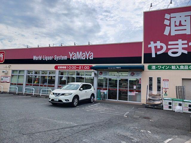 やまや鴻池新田店様：550m