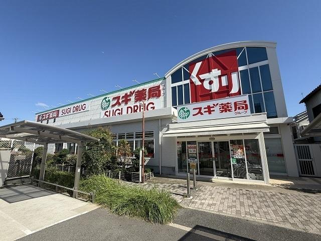 スギドラッグ加納店様：1200m