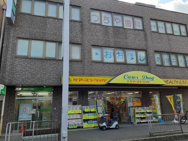 ケアーズドラッグ寝屋川店様：1100m