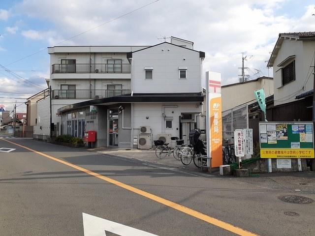 寝屋川対馬江郵便局：1300m
