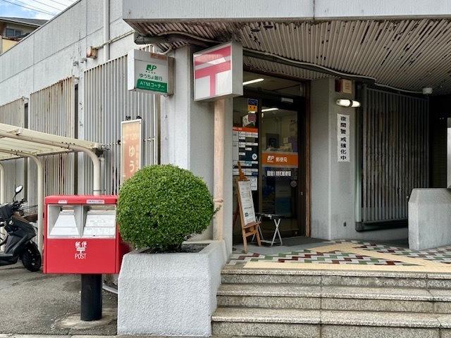 寝屋川明和郵便局様：550m