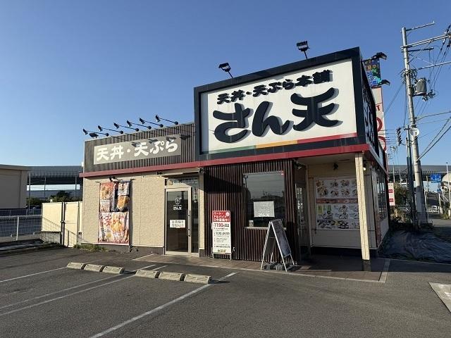 さん天四條畷店様：900m