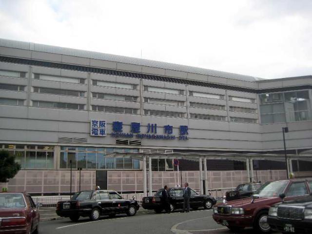 京阪寝屋川市駅：1900m