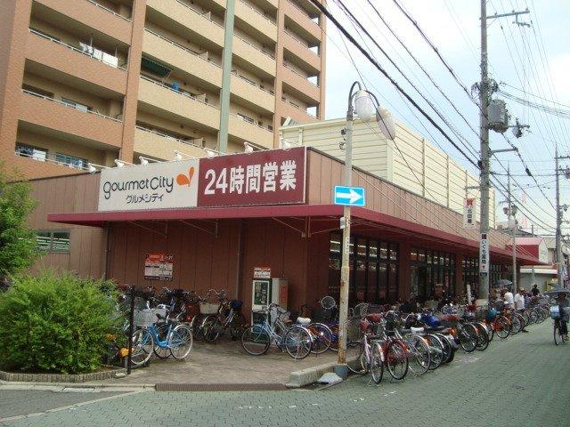 グルメシティ大和田店：1192m