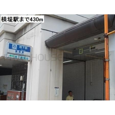 イオンモール鶴見緑地店様：900m