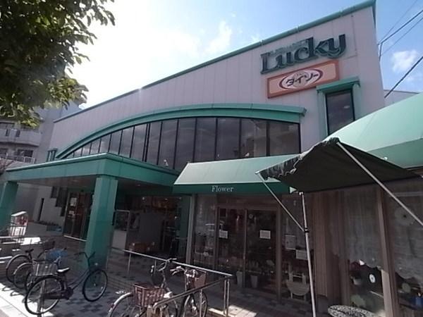 スーパー
