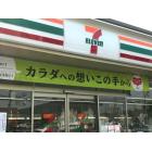 セブンイレブン伊丹南町2丁目店：240m