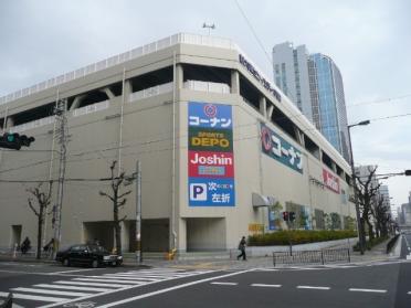 ジョーシン新大阪店：654m