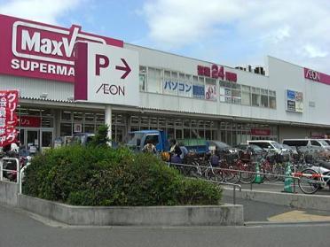 Maxvalu淀川三国店：151m