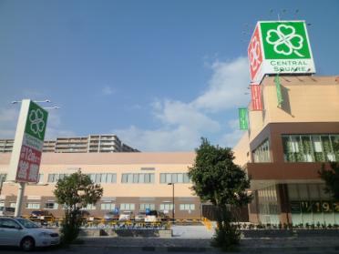 ライフセントラルスクエア西宮原店：261m