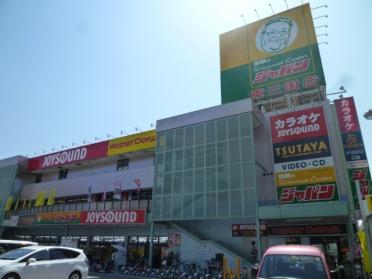 TSUTAYA東三国駅前店：539m