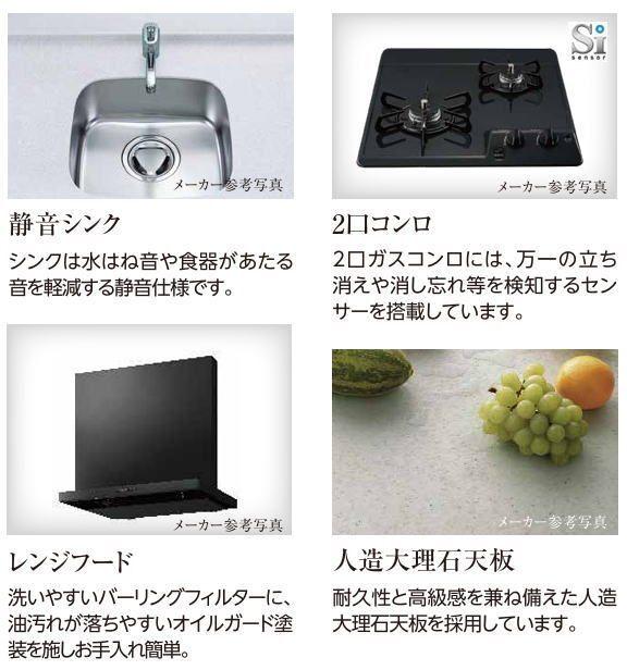 エステムコート新大阪XVⅡベイス その他