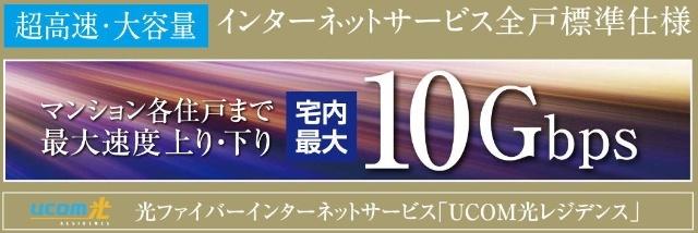 エステムコート新大阪XVⅡベイス 設備