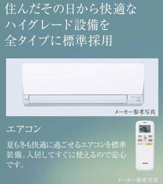 エステムコート新大阪XVⅡベイス 室内