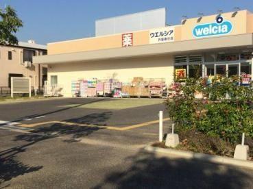 ウエルシア芦屋春日店：324m
