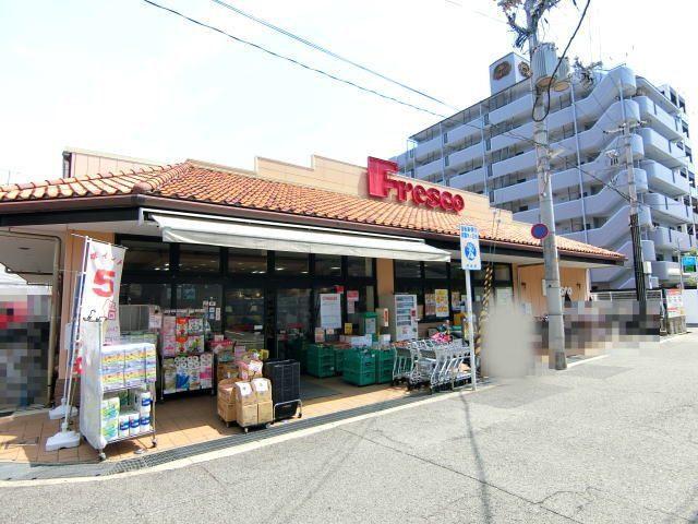 フレスコ武庫之荘店