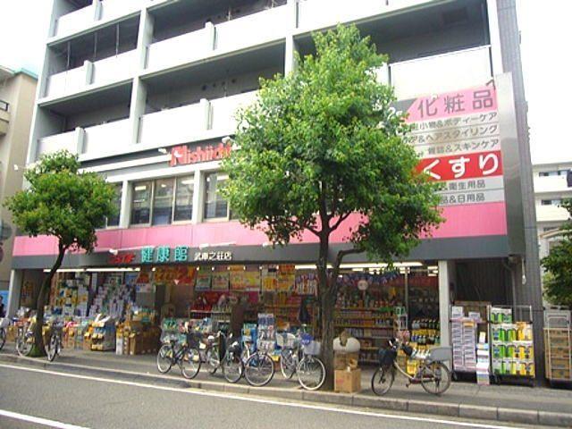 ニシイチドラッグ健康館武庫之荘店