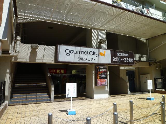 ダイエー東三国店：334m