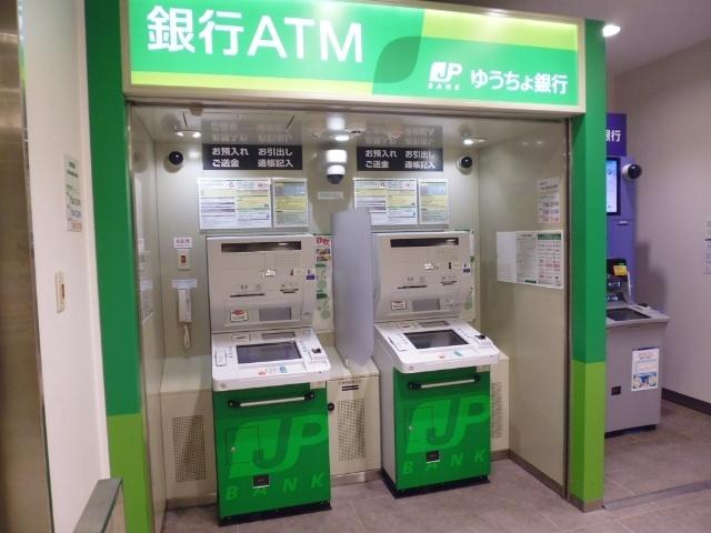 ゆうちょ銀行大阪支店JR新大阪駅内出張所：833m
