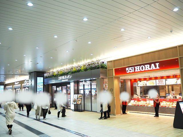 エキマルシェ新大阪：1285m
