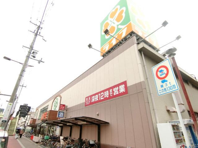 ライフ十三東店：366m