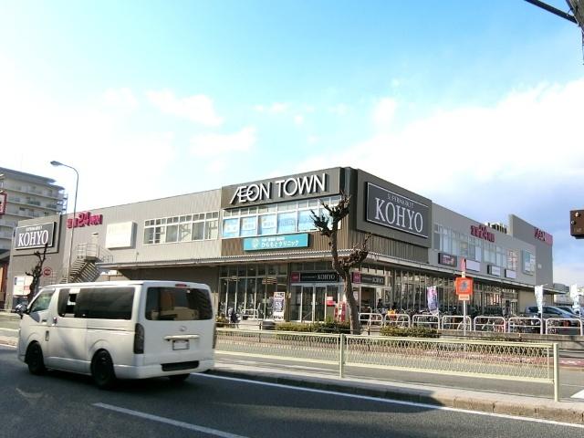 コーヨー淀川三国店：245m