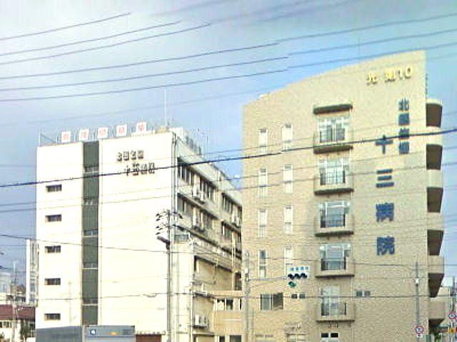 北大阪医療生活協同組合十三病院：1085m