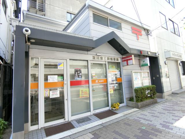 淀川東三国郵便局：162m