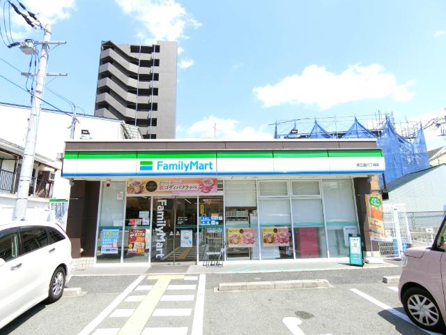 ファミリーマート東三国六丁目店：121m