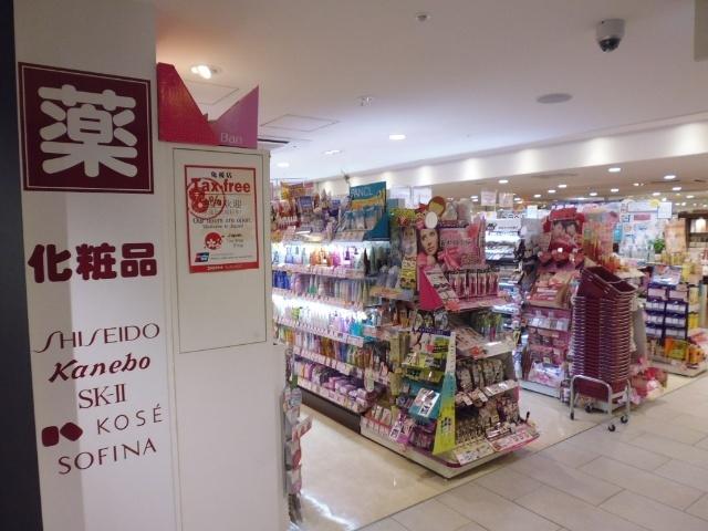 KoKuMiNアルデ新大阪店：305m