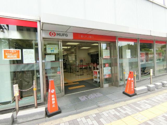 三菱UFJ銀行新大阪北支店：730m