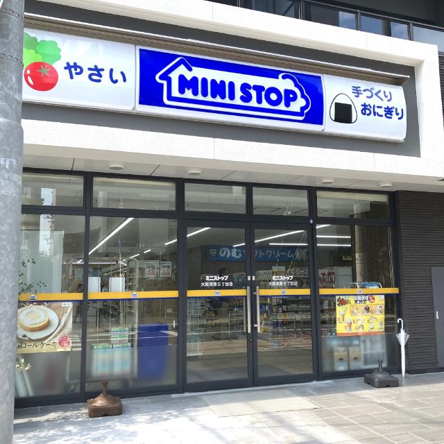 ミニストップ大阪宮原5丁目店：168m