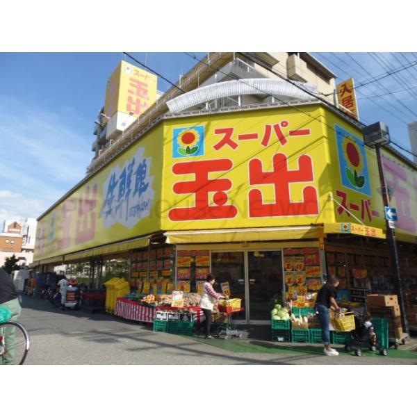 スーパー玉出淀川店