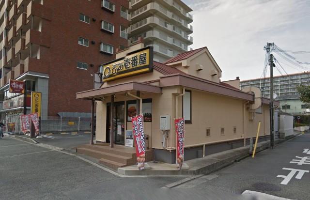飲食店