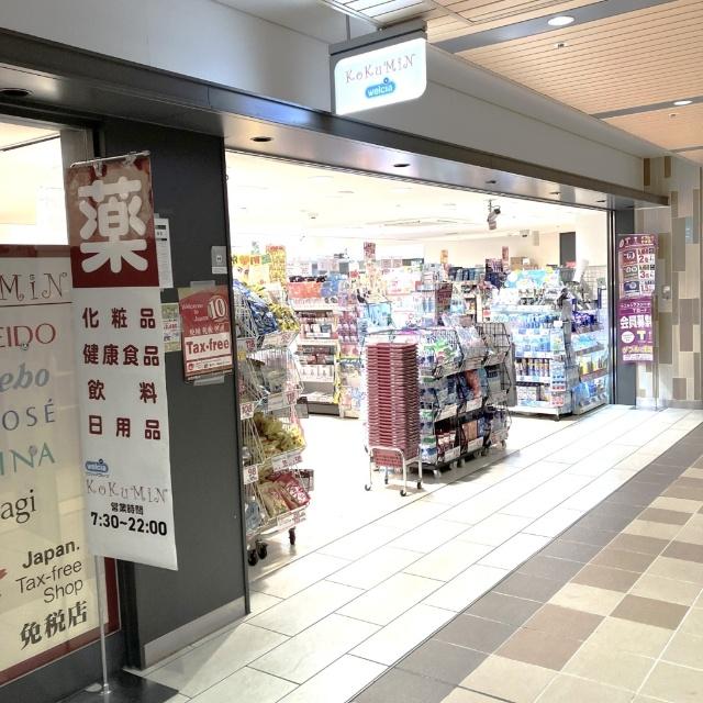ドラックストア