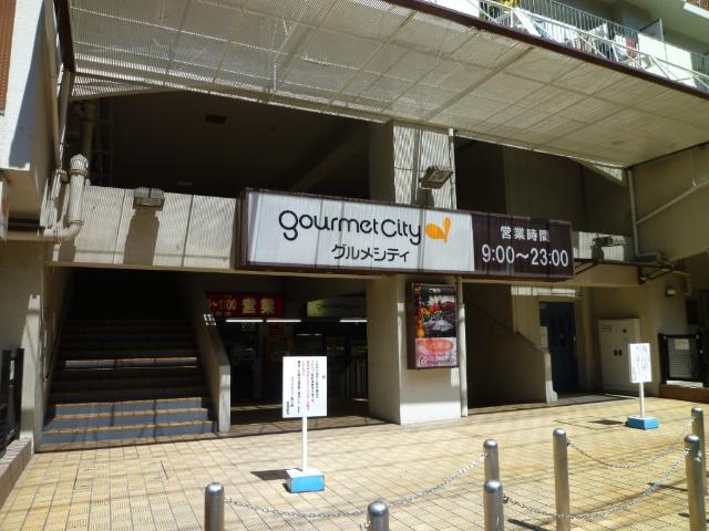 スーパー