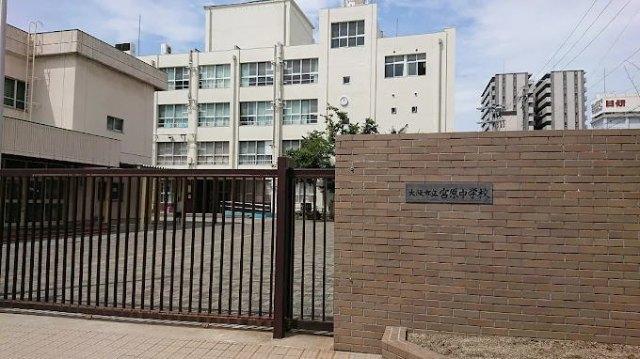 中学校