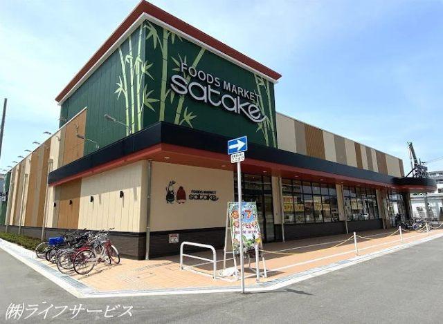 スーパー