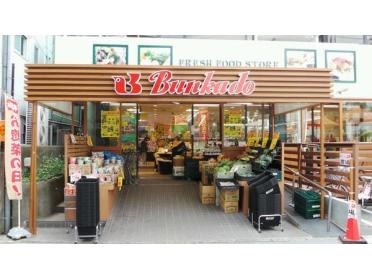 まいばすけっと戸越3丁目店：287m