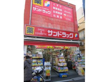 ドラッグストアスマイル戸越銀座店：449m