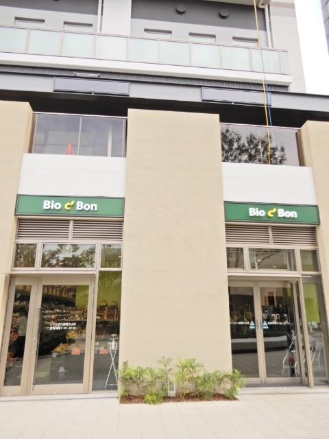 ビオセボン武蔵小山店：300m