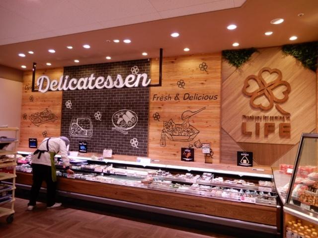 ライフ武蔵小山店：500m