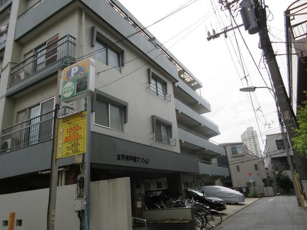 太平洋戸越マンション 外観