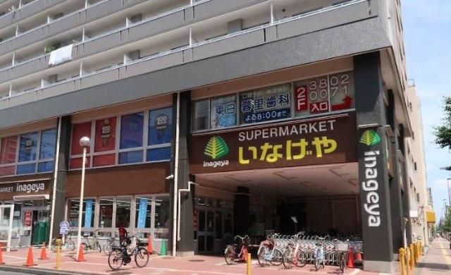 スーパー